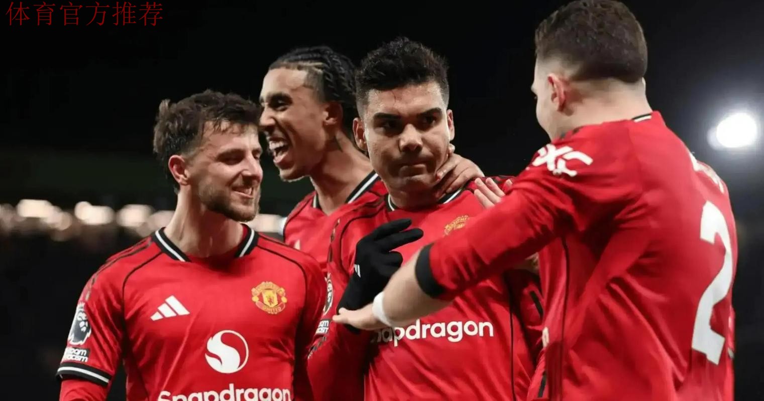 曼联与伯恩茅斯4-4平局：阿莫林的鼓舞与挑战