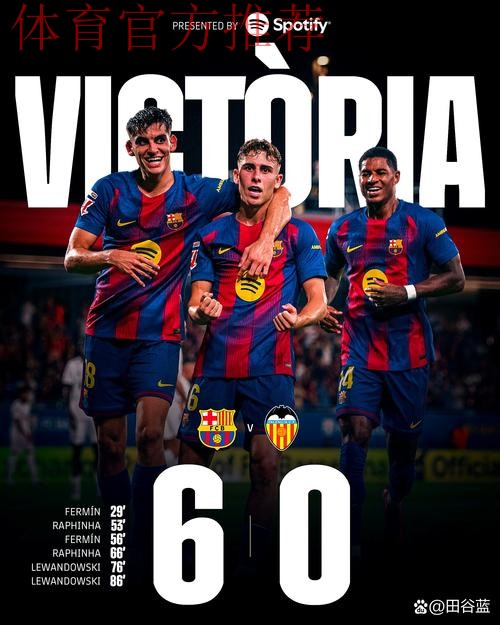 德波提沃·瓜达拉哈拉-巴萨：一场争取认可的杯赛